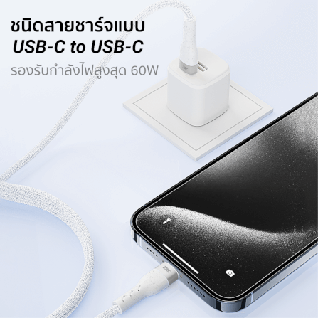 สายชาร์จเร็วแบบแม่เหล็ก ZTEC รุ่น ZC331 USB-C to USB-C 60W ยาว 1 เมตร สีขาว (รองรับเทคโนโลยี PD/QC)_5